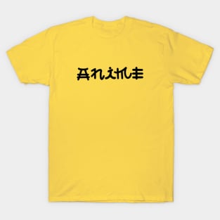 Anime T-Shirt